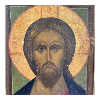 Hand-Painted Icon of Jesus Christ – Gold Leaf Halo – 1963 Paris – Wooden Panel Signed For Sale
