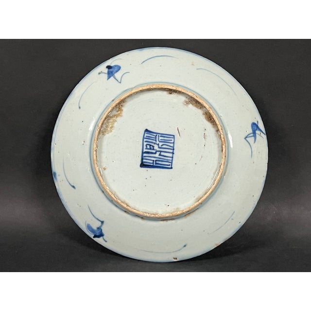 Leta 20th Century Chinese Art Porcelain Blue and White Plate For Sale - Image 11 of 11