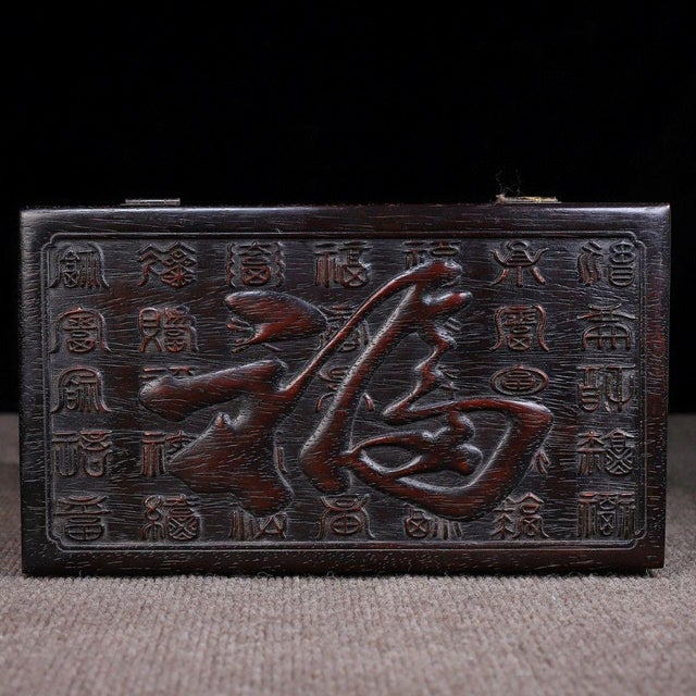This is a handsome and substantial vintage Chinese carved wooden box, likely crafted from dense, dark hardwood (resembling...