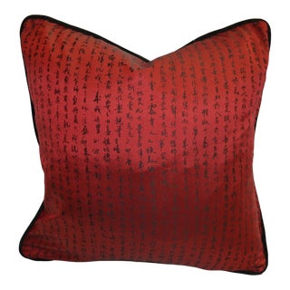 Contemporary Asian Style Satin and Velvet Pillow 20x20 For Sale