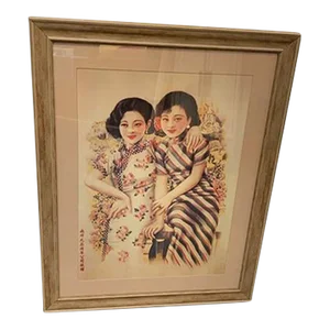 " Shanghai Ladies" Asian Figurative Fashion Print, Framed