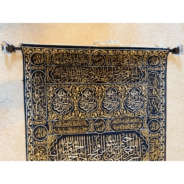 Fine Kashmir Silk-on-Silk Rug, Kaaba Door Design, Islamic Art, Circa Late 20th Century For Sale - Image 13 of 16