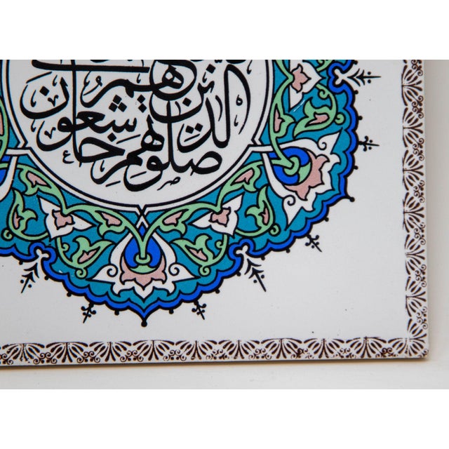 Vintage Turkish Ceramic Tile Islamic Art Wall Decor For Sale In Palm Springs - Image 6 of 10