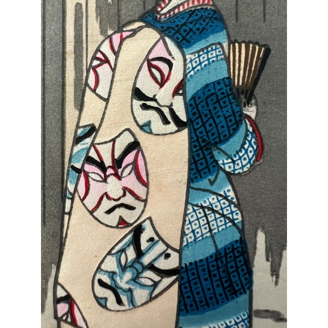 Vintage Japanese Ukiyo-E Woodblock Framed Greeting Card of a Maiko in the Snow, Mid Century (Geisha) For Sale - Image 4 of 6
