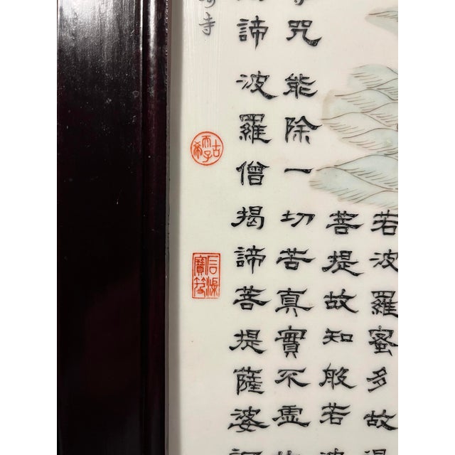 Chinese Antique Chinese Hand Painted Guanyin Porcelain Plaque Heart Sutra Text Framed For Sale - Image 3 of 15