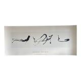 Jackson Pollock (1912-1956), Zeichnung in Tropftechnik, 1960, Copyright 2000 I. Pollock/Sofam ..... For Sale