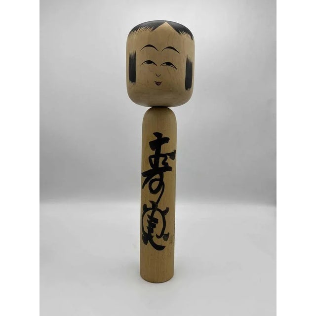 Vintage Kokeshi Figurine by Sato Fumio, 1960s For Sale - Image 9 of 9