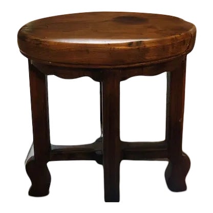 Stool With Curved Legs Vintage 1960s For Sale