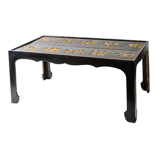 Black & Gilt Coffee Table With Asian Characters & Ming Feet For Sale