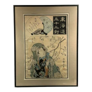 Hiroshige, Utagawa Scene From Fifty-Three Battles of the Tokaido, Woodblock Print, 19th Century, Framed