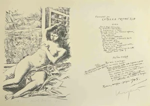 Pericle Fazzini and Giuseppe Ungarett, Fragments for the Promised Land, 1945, Lithograph