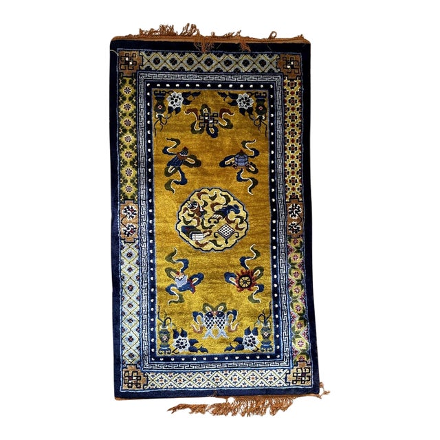 Exquisite Vintage 1950s Silk-on-Silk Chinese Art Deco Rug 4.1' X 7.3' (125cm X 222cm) For Sale