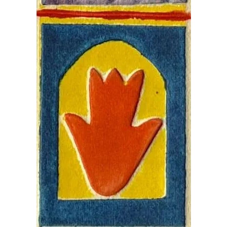 Myril Adler "Metaphor" c.1960s Collagraph ink on paper, A/P 1.75"x2.25 site unframed Signed and dated in pencil Myril...