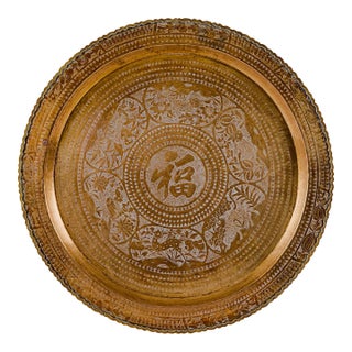 30" Vintage Chinese Hand-Etched Brass Tray Wall Hanging For Sale