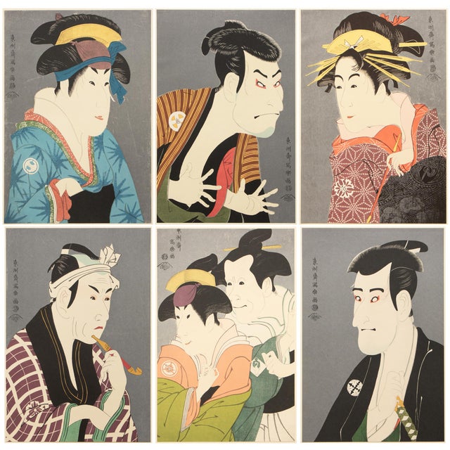1960s Rare XL 1964 Sharaku, First Edition Collection of 24 Masterpieces in an Original Case For Sale - Image 5 of 18