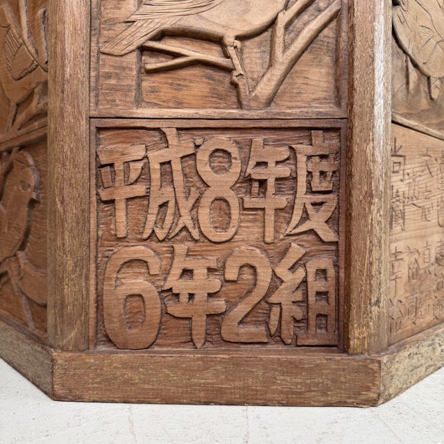 Wood Japanese Wooden Plant Stand, 1996 For Sale - Image 7 of 18
