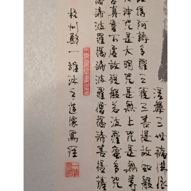 2010s Buddha Themed Hanging Scroll on Silk For Sale - Image 5 of 7