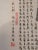 2010s Buddha Themed Hanging Scroll on Silk For Sale - Image 5 of 7