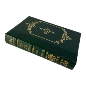 Vintage the Trials of Oscar Wilde - The Notable Trials Library (1989)