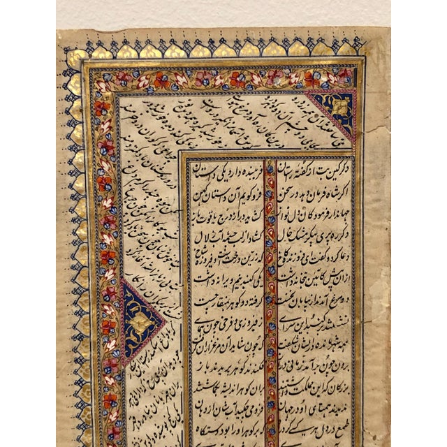 Mediterranean 18th Century Ottoman Manuscript Page For Sale - Image 3 of 7