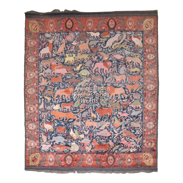 Late 20th Century Crazy Animal Motif South Persian Pictorial Rug - 8'5" x 10'2" For Sale