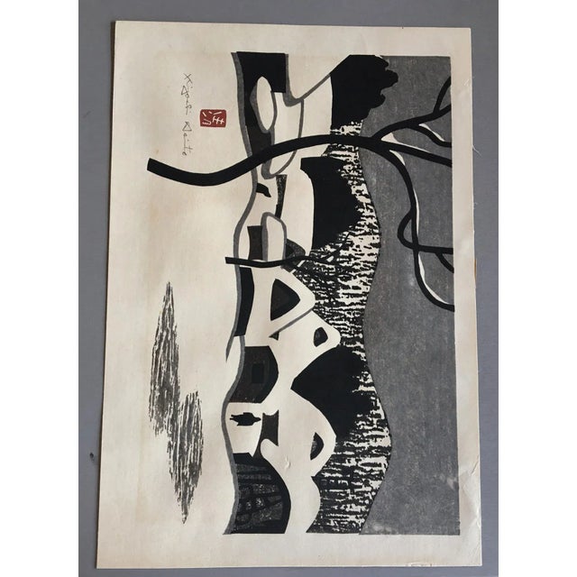 1950s Kiyoshi Saito Woodblock Print Aizu in Winter, Framed For Sale - Image 4 of 6