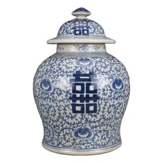 Vintage Chinese Blue & White "Double Happiness" Ginger Jar With Lid For Sale
