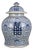 Vintage Chinese Blue & White "Double Happiness" Ginger Jar With Lid For Sale