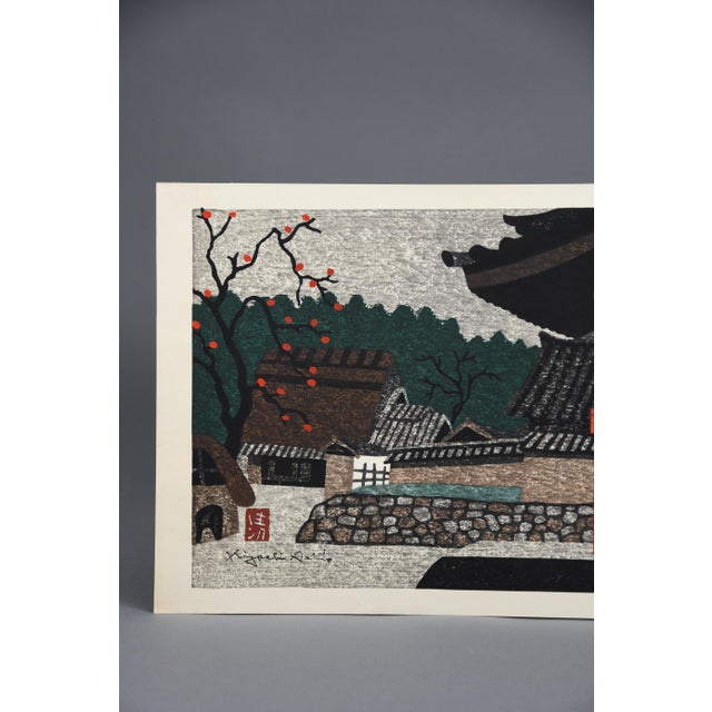 Kiyoshi Saito, Horyuji Temple (Late Autumn), Sosaku-Hanga Woodblock Print, Mid-20th Century For Sale - Image 10 of 12