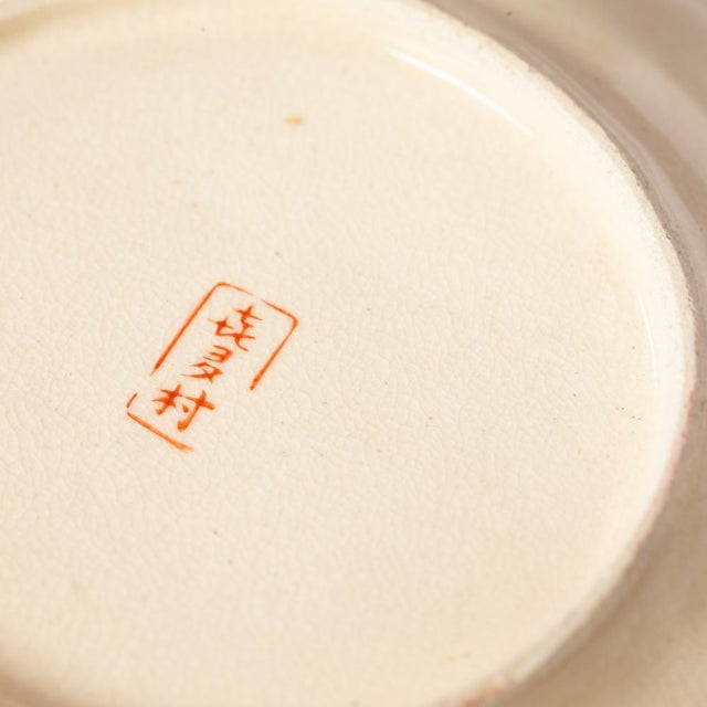 Japanese Tea Service, 19th Century, Set of 23 For Sale - Image 3 of 15