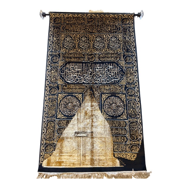 Fine Kashmir Silk-on-Silk Rug, Kaaba Door Design, Islamic Art, Circa Late 20th Century For Sale
