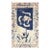 1900s Ivory Field Antique Dragon Medallion Chinese Peking Small Knotted Wool Rug For Sale