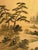 Vintage Japanese Byōbu Hand-Painted Silk Landscape Folding Screen For Sale - Image 4 of 13