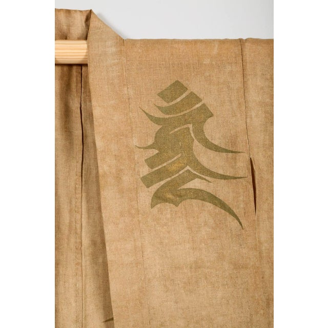 Antique Japanese Noh Outer Cloak Chōken with Stencil Decoration For Sale - Image 9 of 10