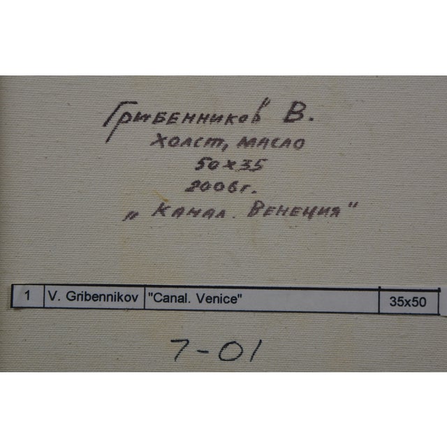 Beige Vasily Gribennikov Venice Canal Cityscape Oil Painting on Canvas 25" For Sale - Image 8 of 11