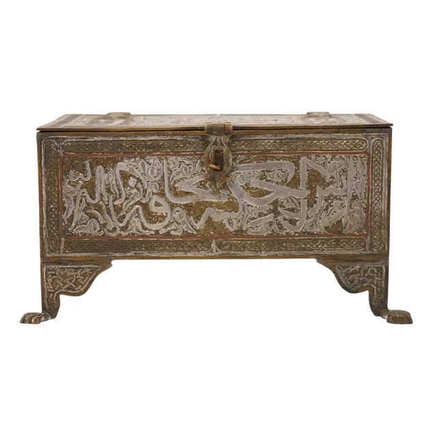 Antique Syrian Judaica Mamluk Style Silver Inlaid Covered Box For Sale - Image 9 of 9