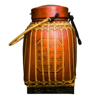 Mid 20th Century Vintage Burmese Ceremonial Rice Offering Basket With Buddhist Script and Rattan Weaving For Sale