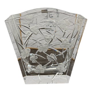 Hoya Crystal Commemorative Floral Art Vase + Box For Sale