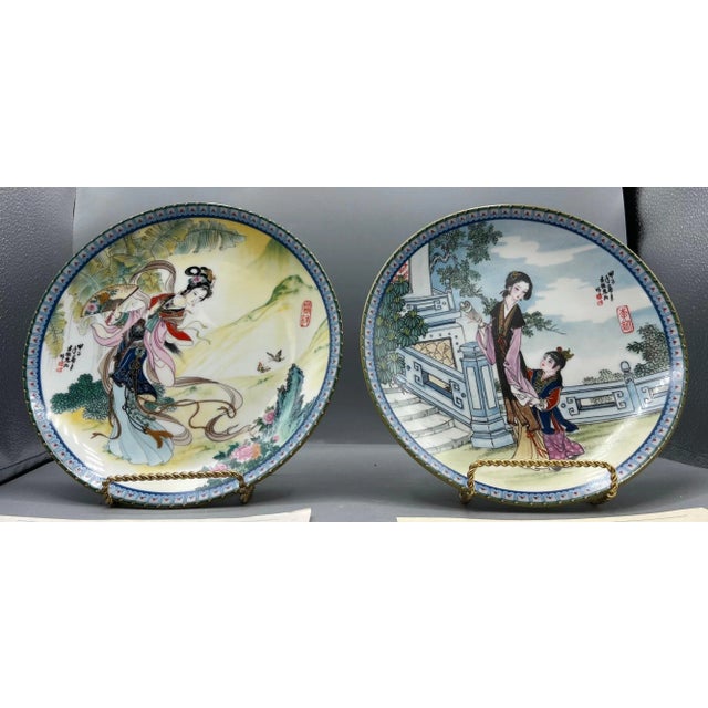 Complete 8 Piece Collection of Vintage 1980s Imperial Jingdezhen Porcelain Forbidden City and Beauties of the Red Mansion Collectible Plates For Sale - Image 12 of 13