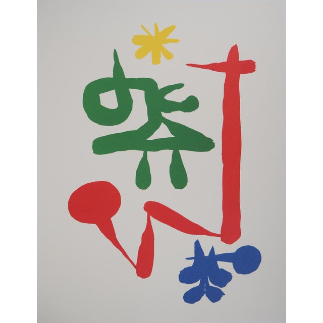 Modern Joan Miró, Little Girl in the Garden, Signed Lithograph For Sale - Image 3 of 6