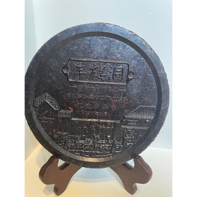 Asian Vintage 2011 Yang Lou Dong Aged Dark Tea Brick Plaque - Relief Carved Red Cliff Scene For Sale - Image 3 of 12