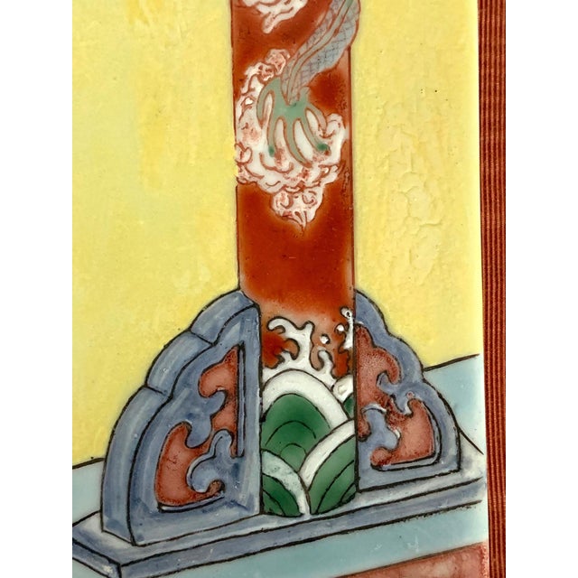 Asian Pair of Framed Famille Jaune Porcelain Plaque Qing Dynasty For Sale - Image 3 of 15