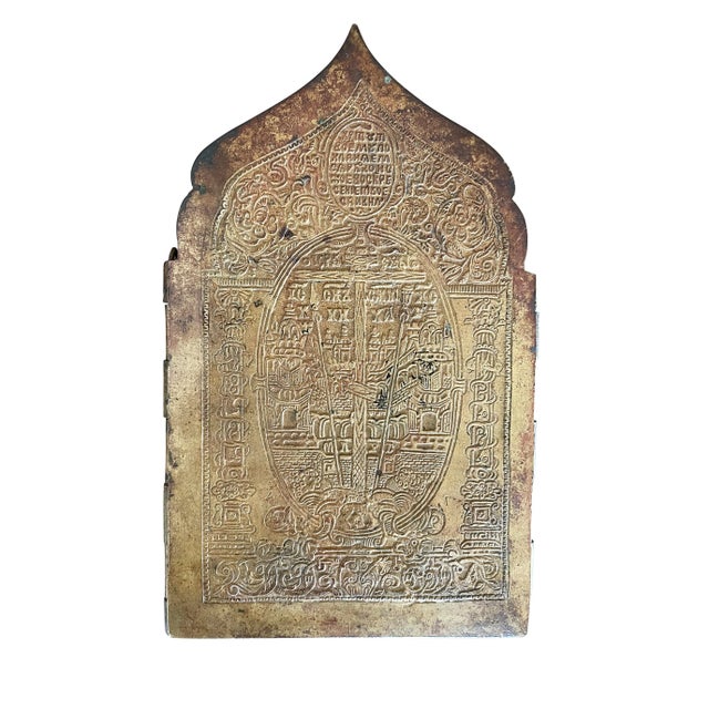 Traditional 19th Century Russian Orthodox Folding Bronze Polyptych Icon For Sale - Image 3 of 4