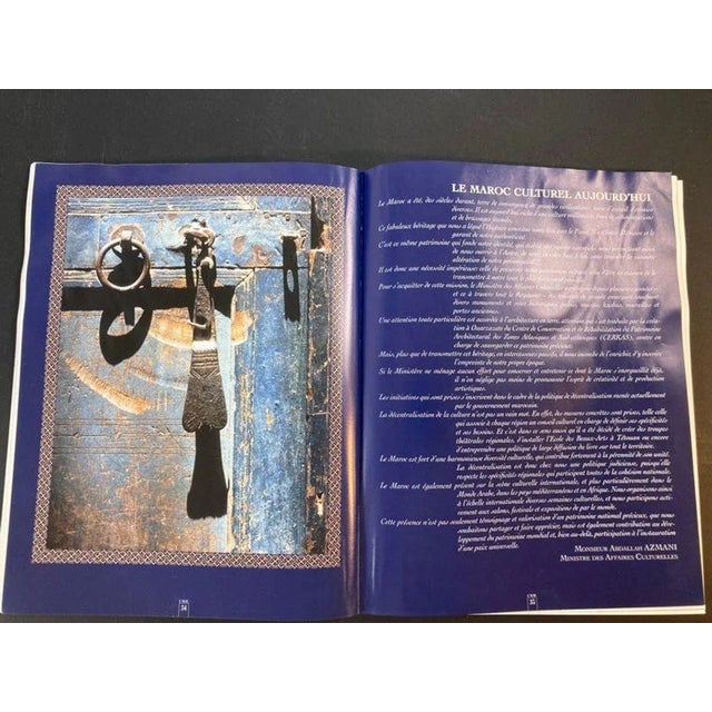 Late 20th Century l'Oeil Magazine International d'Art N° 481 Spécial Maroc Book For Sale - Image 4 of 10