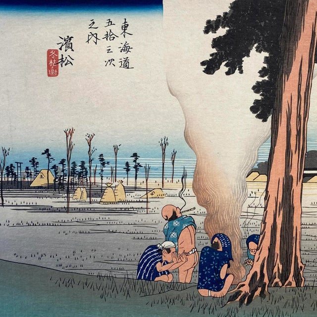 View of Hamamatsu', After Utagawa Hiroshige 歌川廣重, Ukiyo