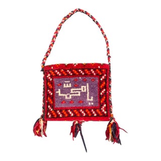 Antique Tailsman Bag, Medicine Bag, Textile Pouch For Sale