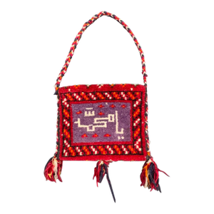 Antique Tailsman Bag, Medicine Bag, Textile Pouch