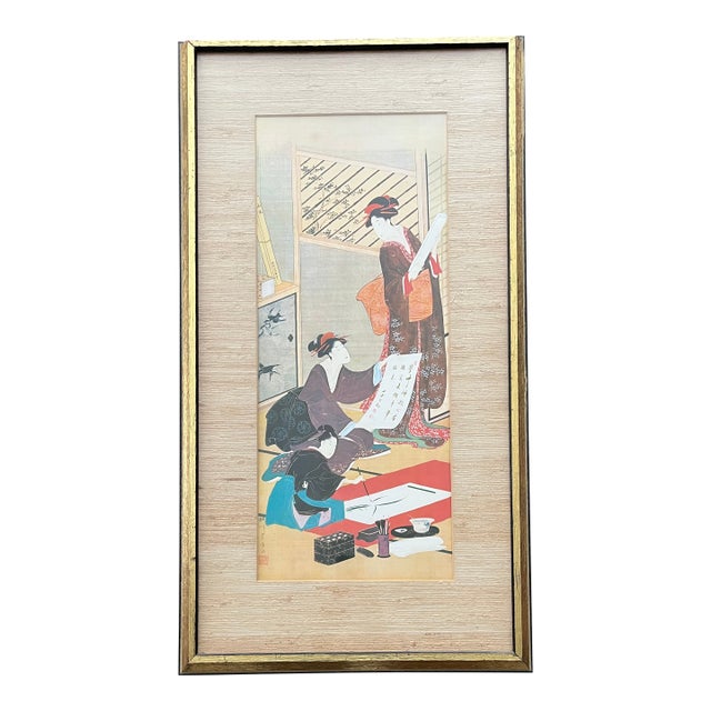 Vintage Japanese Litho Print Framed For Sale