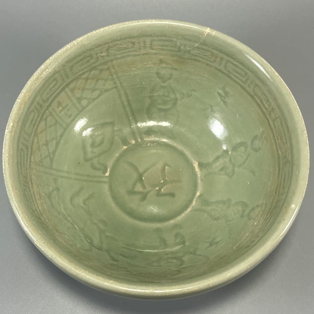 China Vintage‑Style Celadon Bowl With Inner Carved Decoration For Sale - Image 4 of 6