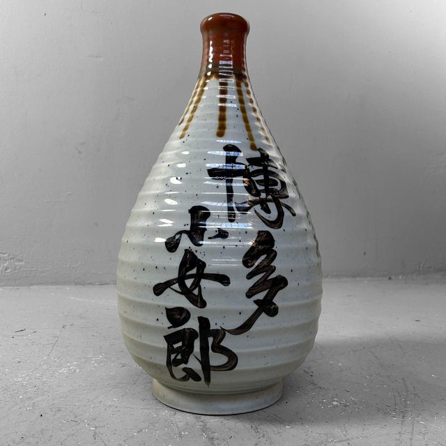 Japanese traditional sake bottle 徳利　椿秀窯 Japanese traditional sake bottle 徳利 椿秀窯 Japanese